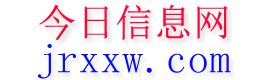 平乡今日信息网